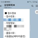삼성자동차서비스 이미지