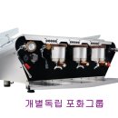 이씨네커피 이미지