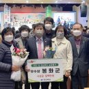 봉화축산유통 이미지