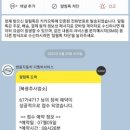 동원자동차정비 이미지