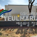 진섬(장도) Daum카페