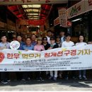 시장축산물 네이버블로그