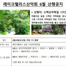 잠실새내역 1번출구앞 이미지