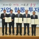 충남공업㈜ 이미지