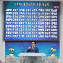 블레싱데이