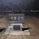 GS25 부평공원 | 5월 마지막 일상 &#39;◡&#39;ლ