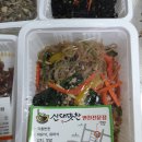 맛찬반찬카페 Daum카페