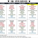 미가푸드빌 이미지