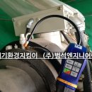 범석산업 이미지