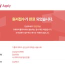 가톨릭대학교 상담심리대학원 이미지