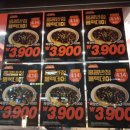 해달반점 이미지