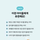 장보는고양이강동둔촌점