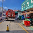 당진목욕탕