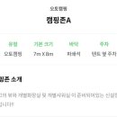 스테이 산위 이미지