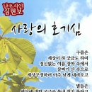 인터넷사랑 이미지