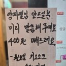 월미당 송파도서관점 이미지