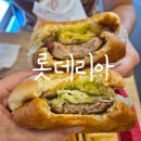 롯데리아 평택중앙 네이버블로그