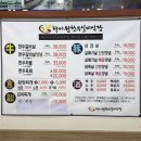 강원특별자치도 정선군 신동읍 행정복지센터 | 정선 하이원맛집 추천｜하이원실비식당 갈매기살·밑반찬까지 완벽