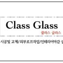 달콤커피부산송도케이블카점 이미지