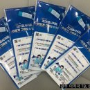 경주 이약국 이미지