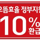 으뜸세탁 이미지