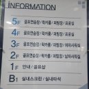 백제골프클럽 이미지