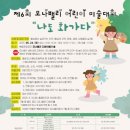 나도 화가다 이미지
