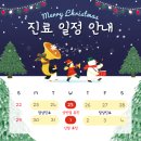 맑은마음정신건강의학과의원 이미지