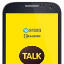 아이엠덴탈 이미지