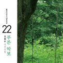 도서출판 청도