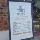 야콘냉면본가집 | 익산 숨은 맛집 &#34;야콘 냉면의 본가 예인면옥&#34; 인생 냉면집