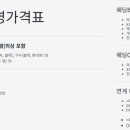 참조은한드레스