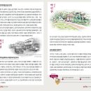 (주)광주금호실업
