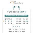 미아사거리역 1번출구 이미지