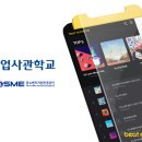 주식회사 썸원 이미지