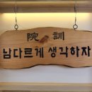 에임하이에듀 - 고양시 일산동구 일산로 433 | 에임하이에듀