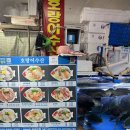 필승수산 네이버블로그