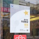 서울깍두기 (충장로점) | 광주 충장로 설렁탕 맛집 문화전당역 서울깍두기 충장로점 후기