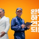 한국타이어 이미지