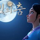 진비디오 | [공지] 🎵 AI 창작의 시대, VEO3와 SUNO AI로 나만의 뮤직비디오 만들기! (feat. 3D 애니메이션 제작 후기)