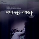 연세말씀사