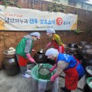 남산하누리협동조합 이미지