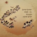 해돋이유치원 이미지