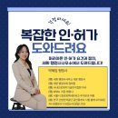 세화행정사사무소 네이버블로그
