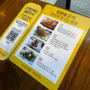 새돼지식당 | 곡반정동 맛집 새마을식당 열탄불고기 7분돼지김치 후기🔥