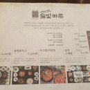 마루모터스 이미지