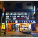 고덕칡냉면 이미지