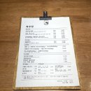 육우당 | 현지인만 알고싶은 운서동 육회맛집 | 육우당