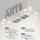 아트큐브