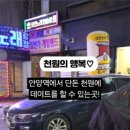 아이센스리그 PC방 안양역점 이미지